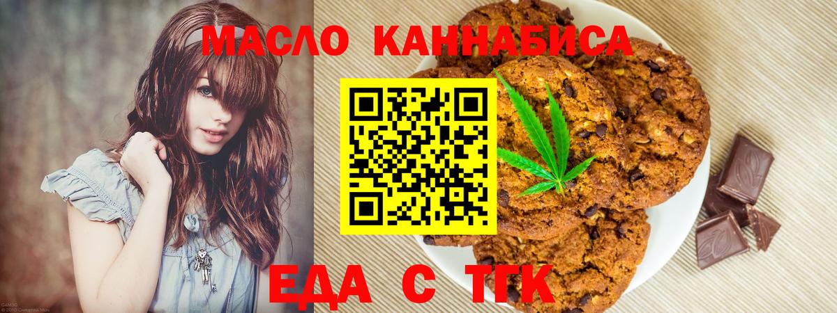 Рязань  Кетамин  Вход с VPN  КОКАИН  ГАШ  Конопля  МЕФ кристаллы  Alpha-PVP СК   MDMA 