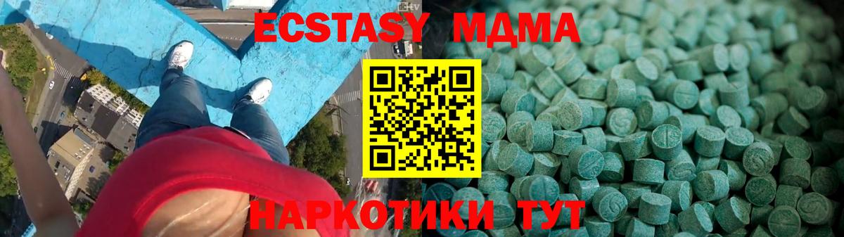 Рязань  Экстази  Вход с VPN  ЭКСТАЗИ диски 