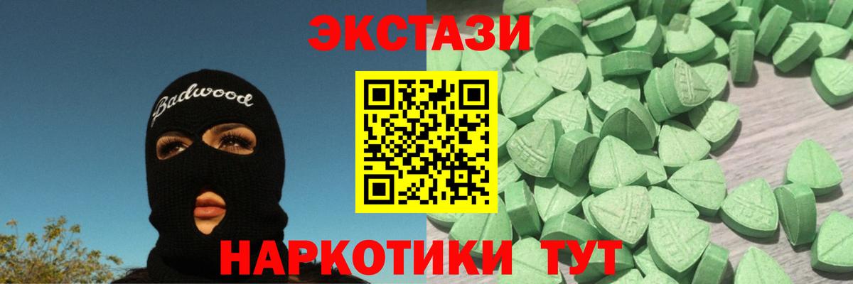 Псилоцибиновые грибы Рязань