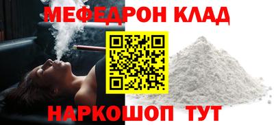 первитин Обь