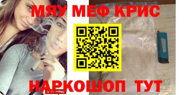 бошки Обнинск