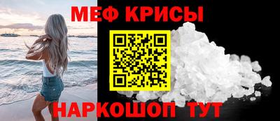 первитин Обь