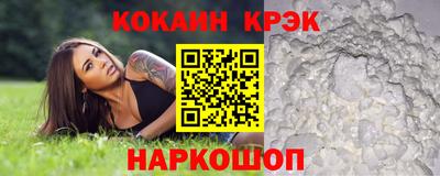 соль курить ск Нягань