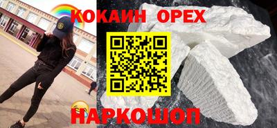 соль курить ск Нягань