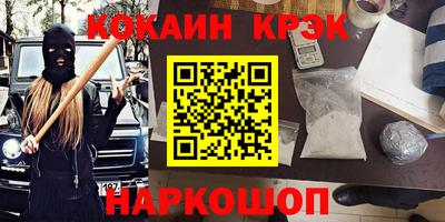 соль курить ск Нягань