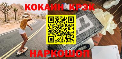 соль курить ск Нягань