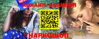 бошки Обнинск