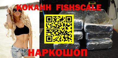 бошки Обнинск