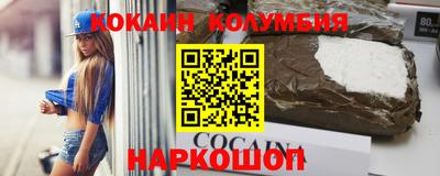 соль курить ск Нягань