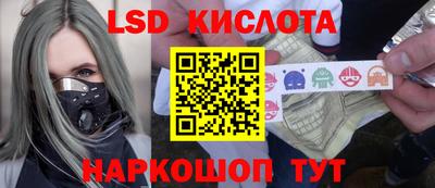 бошки Обнинск