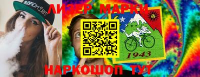 бошки Обнинск