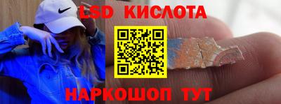 бошки Обнинск