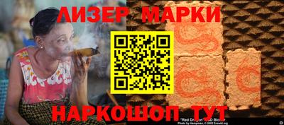 бошки Обнинск