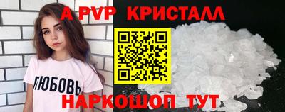 бошки Обнинск