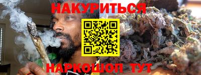бошки Обнинск