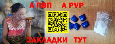бошки Обнинск