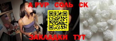 бошки Обнинск