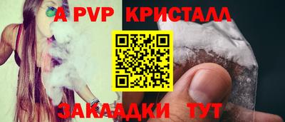 соль курить ск Нягань