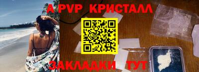 первитин Обь