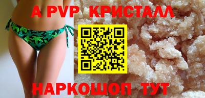 первитин Обь