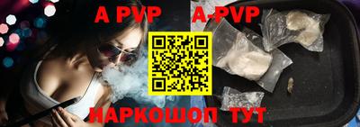 первитин Обь