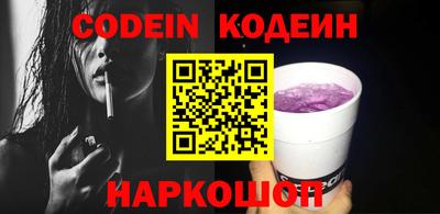 первитин Обь