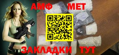 бошки Обнинск