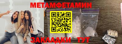 бошки Обнинск