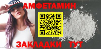 бошки Обнинск
