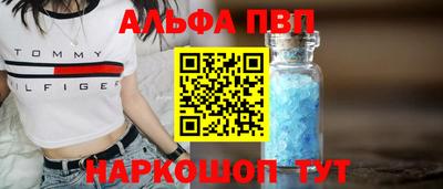 бошки Обнинск