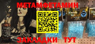бошки Обнинск