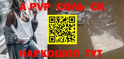 первитин Обь