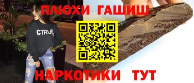 соль курить ск Нягань