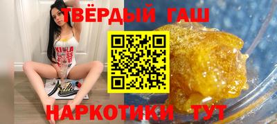 бошки Обнинск