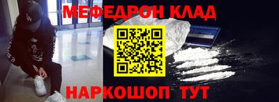 первитин Обь