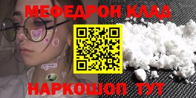 соль курить ск Нягань