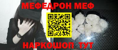 первитин Обь