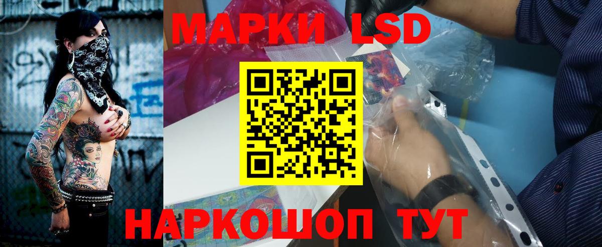 LSD-25 экстази ecstasy  ЛСД экстази кислота  Рязань  Вход с VPN 