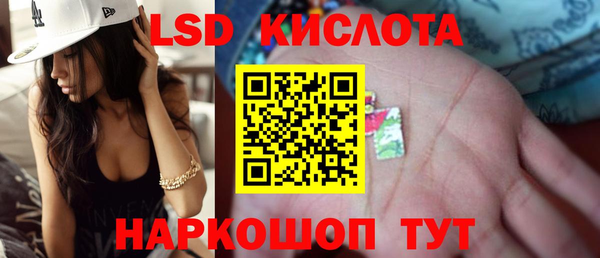 Лсд 25 экстази ecstasy Рязань
