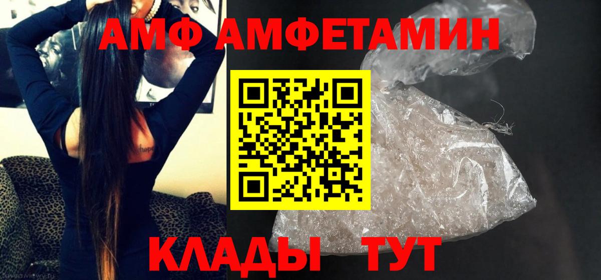 МЕТАМФЕТАМИН винт  МЕТАМФЕТАМИН винт  Рязань  Вход с VPN 