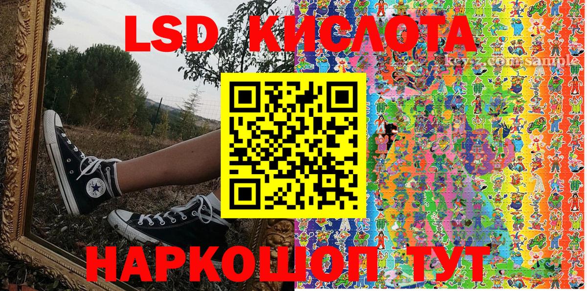 Марки 25I-NBOMe 1,8мг  Вход с VPN  Рязань 