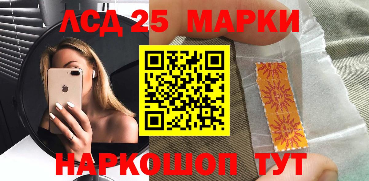 Марки N-bome 1,5мг Рязань