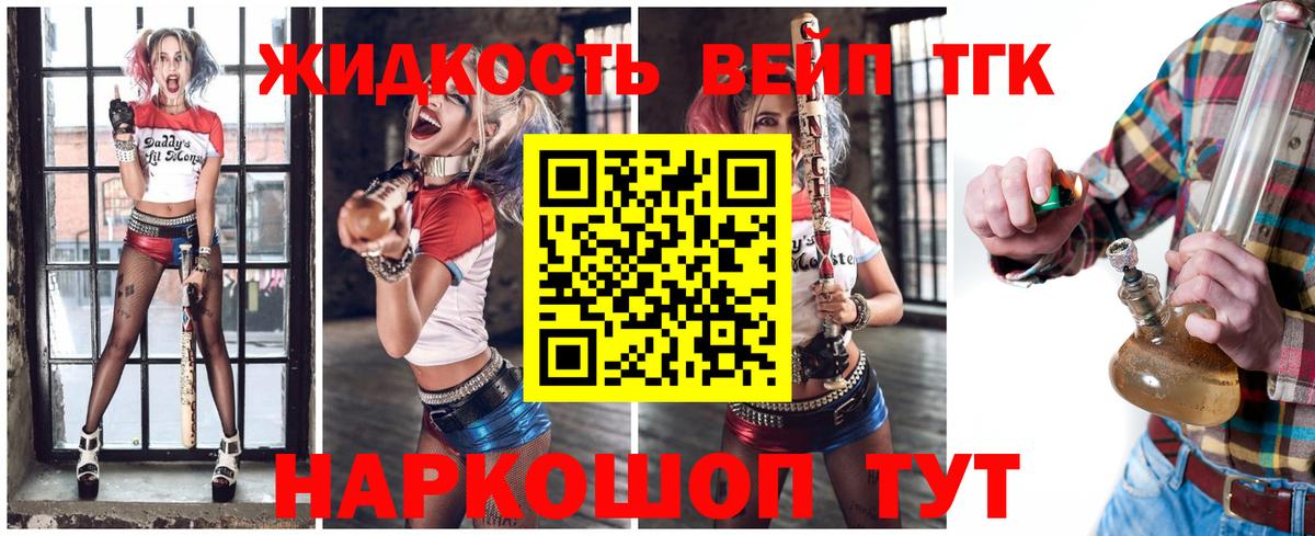 Дистиллят ТГК THC oil Рязань