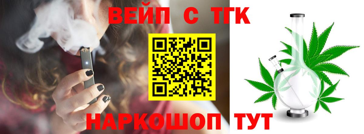 Дистиллят ТГК гашишное масло  ТГК концентрат  Рязань  Вход с VPN 