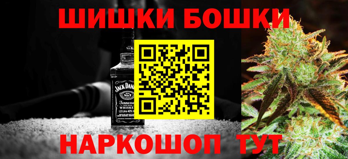 Рязань  Бошки Шишки семена  Каннабис планчик  Бошки марихуана Bruce Banner  Вход с VPN 