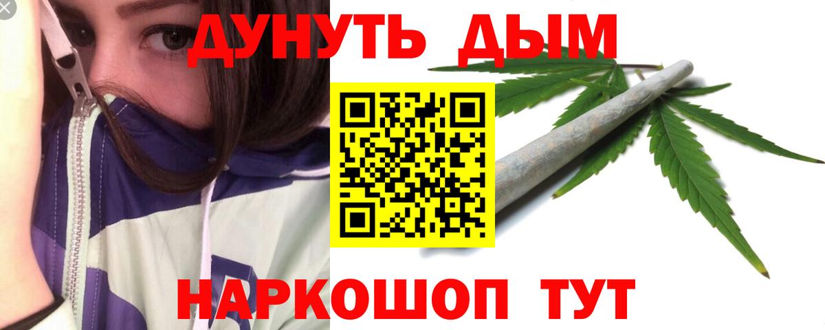 Бошки марихуана ГИДРОПОН Рязань
